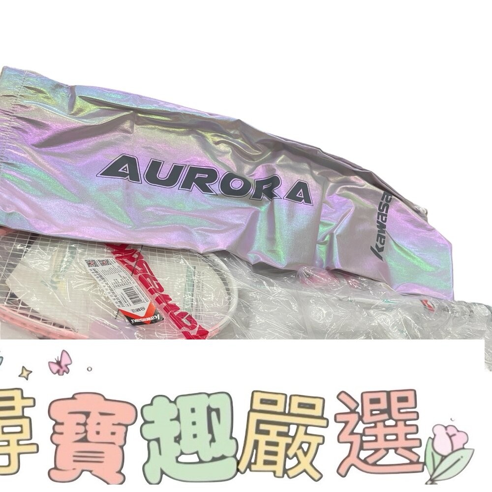 kawasaki 川崎 超輕碳纖維羽球拍+變色羽球套+配件組-細節圖2