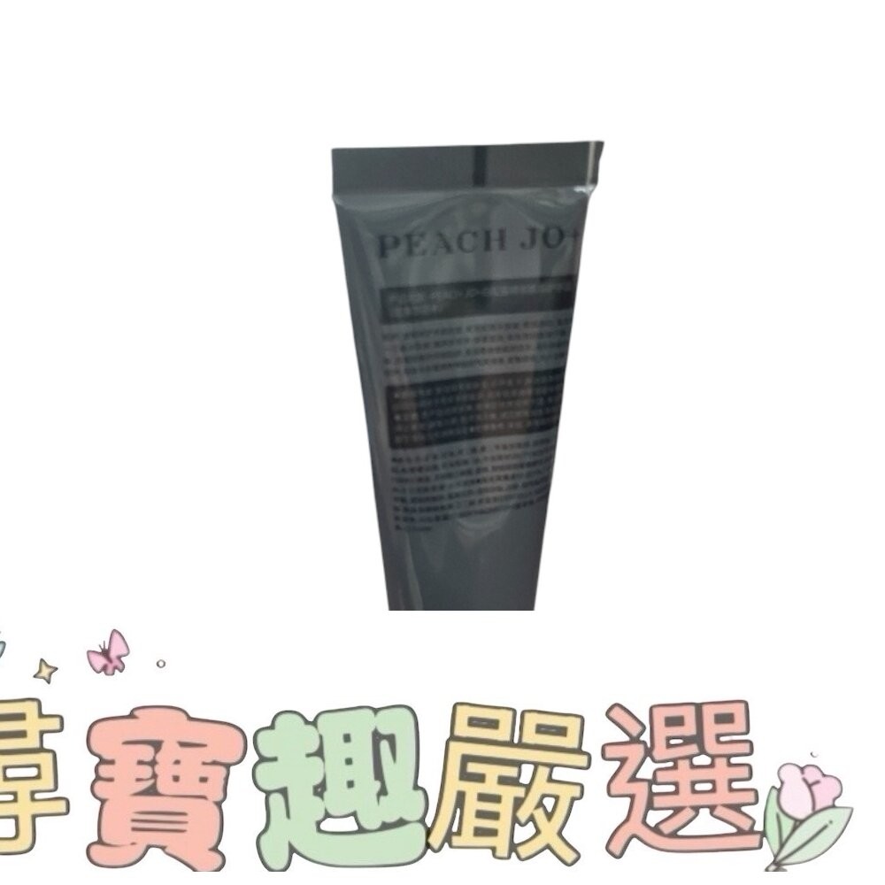 PEACH JO+ 白松露精華香氛護手霜 邁索爾聖木香 50ml/香氛調香師護手霜 譚木香 50ml/香氛調香師護手霜-細節圖2