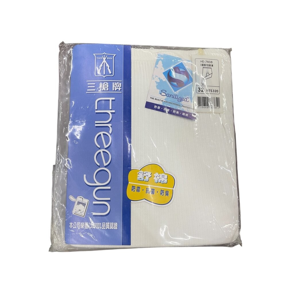 三槍牌 女童抽針抗菌衛生長褲 24碼 舒棉白色/抗菌衛生長褲 30碼/抗菌衛生長褲 32碼現貨-規格圖5