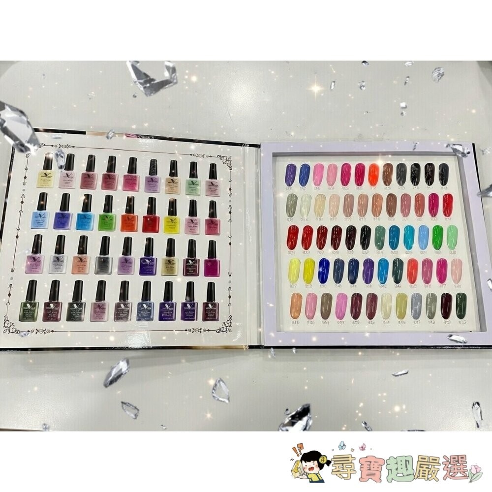美國品牌VENSLISA 光療指甲油 60色套裝組 全新 8-5現貨-細節圖4