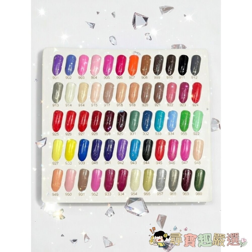 美國品牌VENSLISA 光療指甲油 60色套裝組 全新 8-5現貨-細節圖5