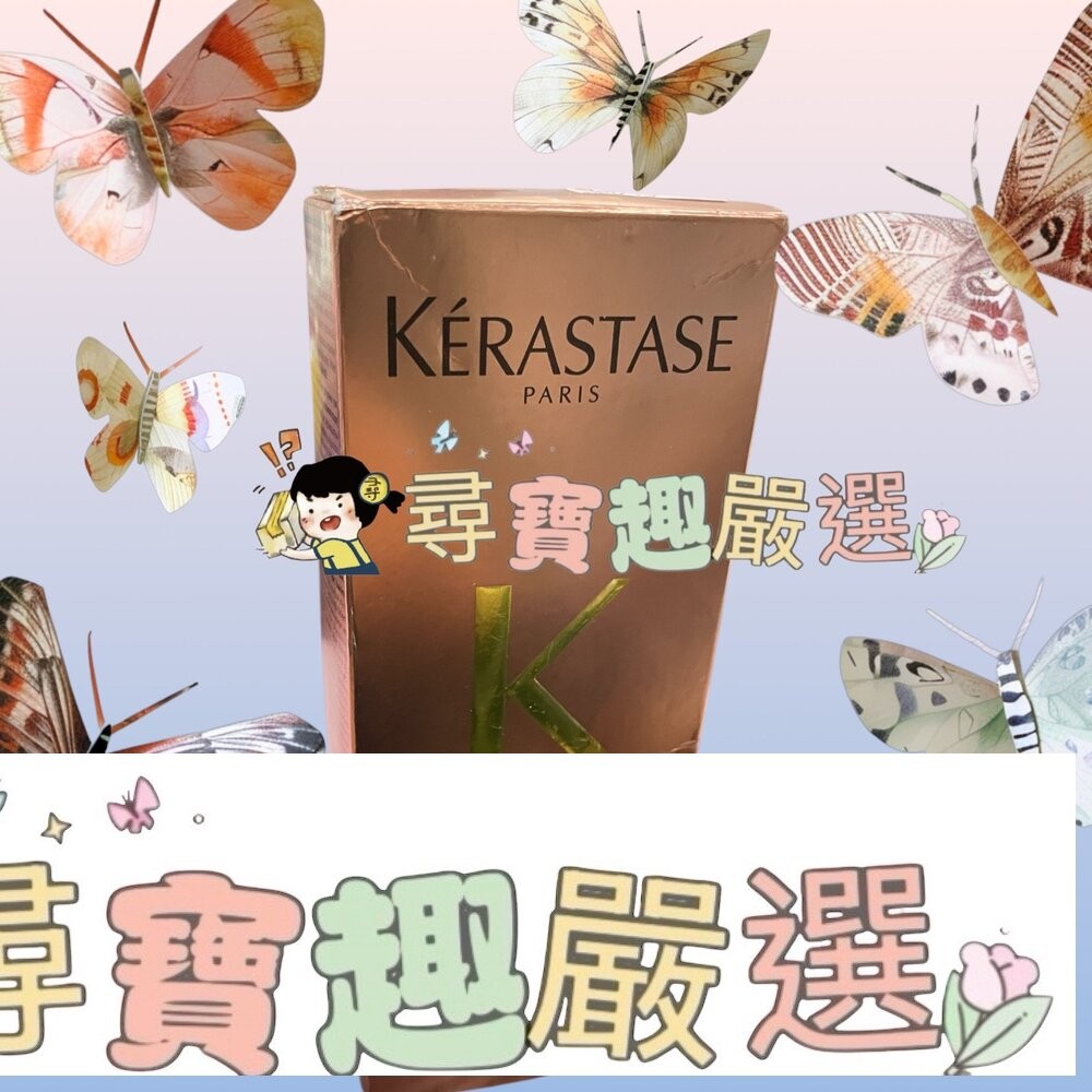 卡詩 Chronologiste 香氛護髮油 100ml/卡詩 Elixir Ultime 玫瑰香氛護髮油 100ml-細節圖3