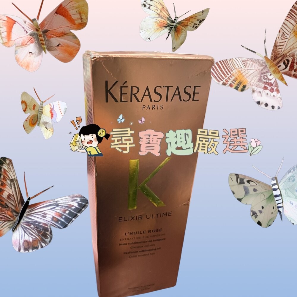 卡詩 Chronologiste 香氛護髮油 100ml/卡詩 Elixir Ultime 玫瑰香氛護髮油 100ml-規格圖3