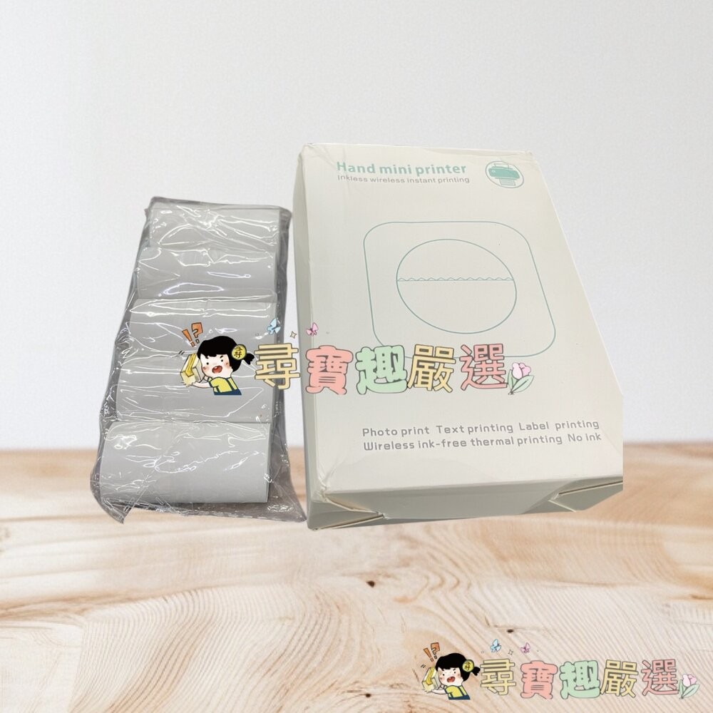 便攜式迷你打印機附熱感紙現貨-細節圖3