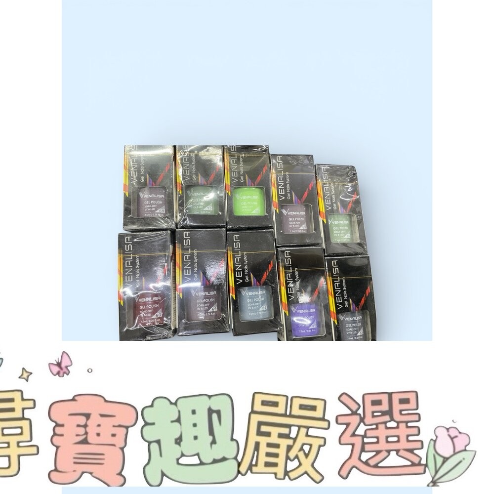 美國品牌光療膠 全新三款整組販售-細節圖2
