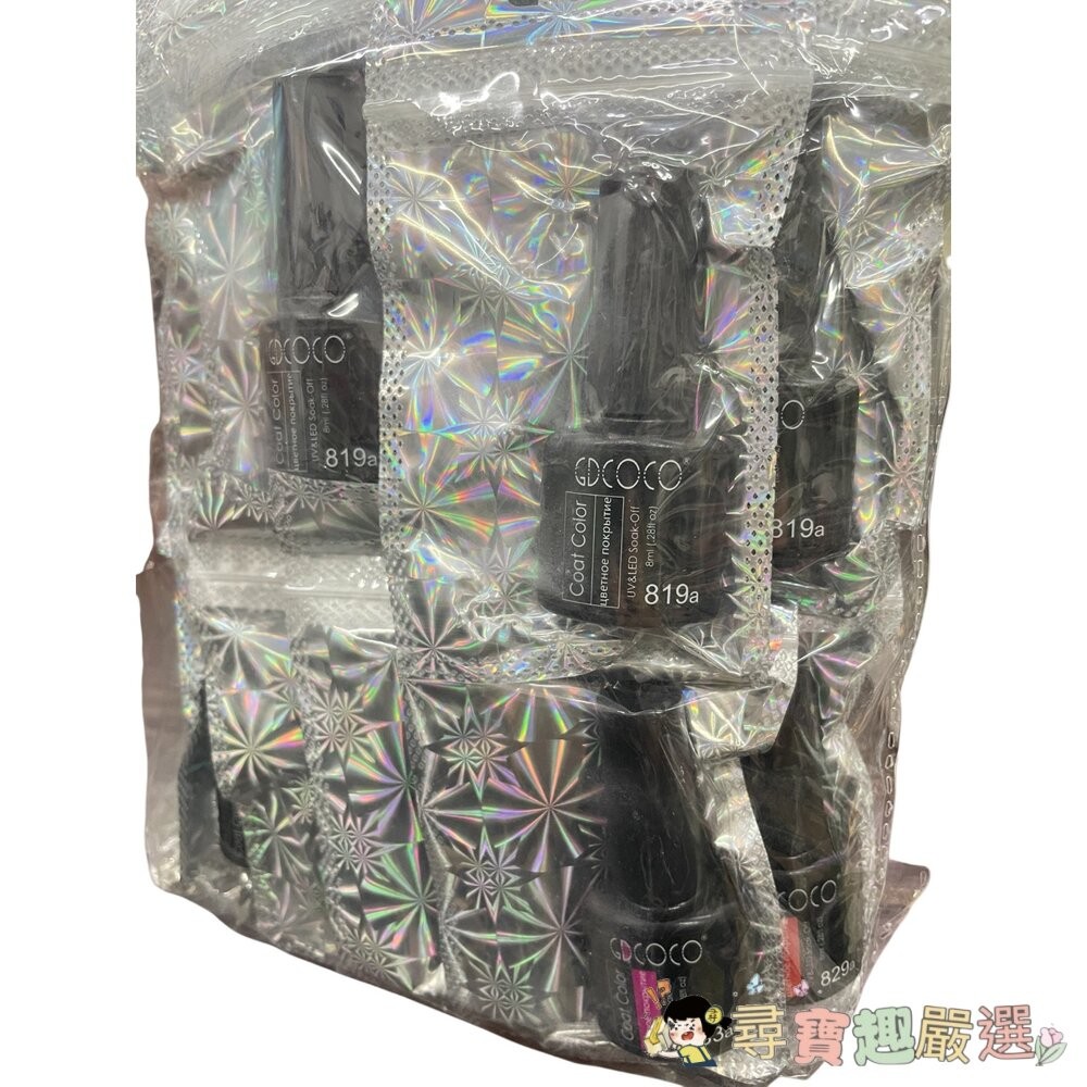 美國品牌光療膠 全新三款整組販售現貨-細節圖3