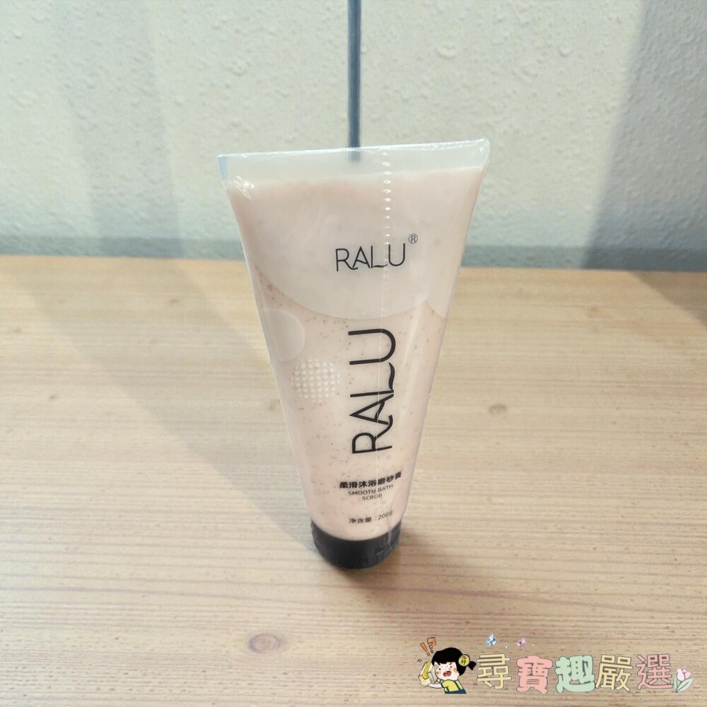 RALU柔滑沐浴磨砂膏 200G現貨-細節圖2