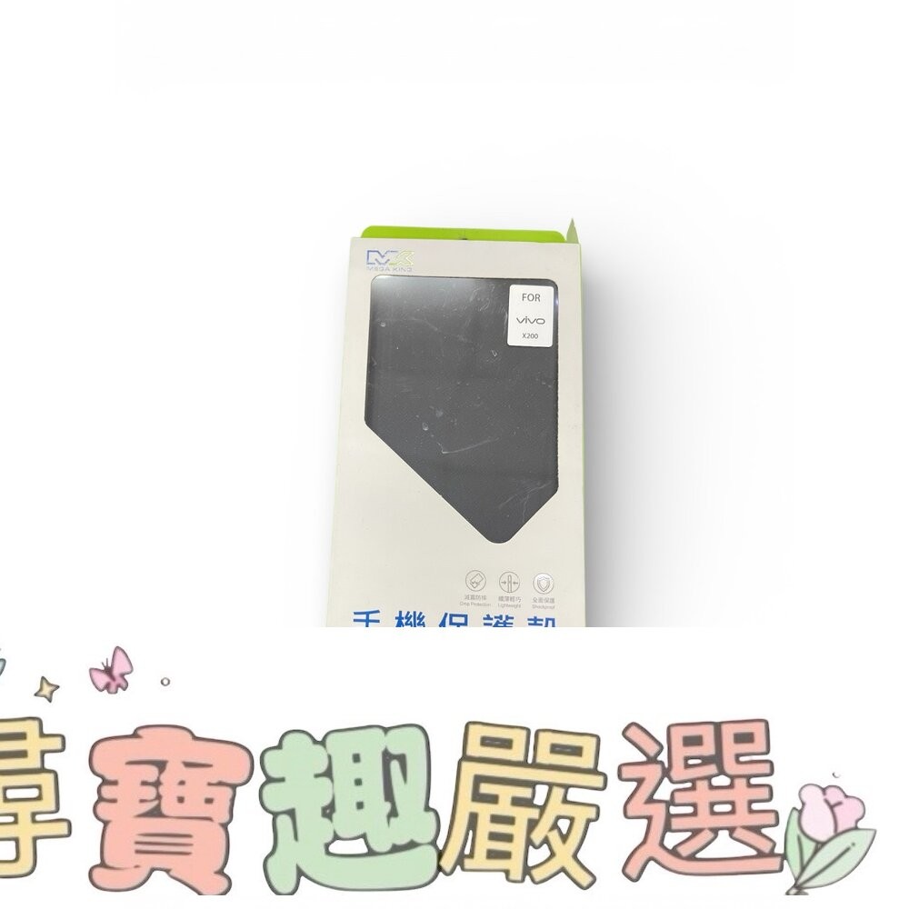 MEGA KING 手機保護殼 VIVO V50 Lite/VIVO Y29S/Y04/VIVO X200/ VIVO-細節圖2