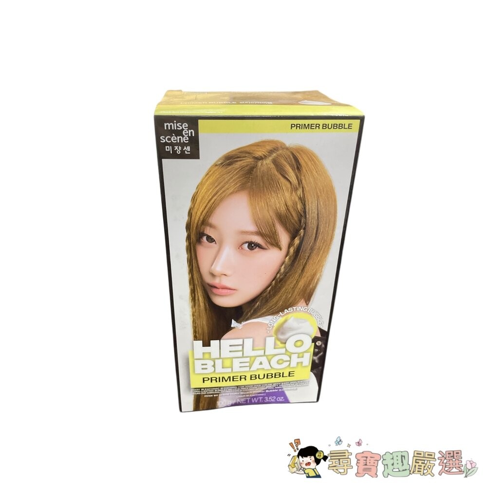 魅尚萱 HELLO泡沫褪色染髮劑/CREAM染髮霜5WDB奶茶栗棕/泡沫染髮劑9G奶茶灰/BUBBLE泡沫染髮劑5A霧灰-細節圖4