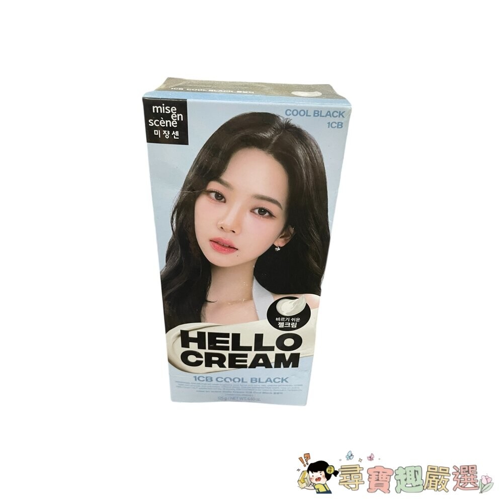 魅尚萱 HELLO泡沫褪色染髮劑/CREAM染髮霜5WDB奶茶栗棕/泡沫染髮劑9G奶茶灰/BUBBLE泡沫染髮劑5A霧灰-細節圖6