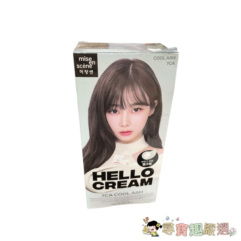 魅尚萱 HELLO泡沫褪色染髮劑/CREAM染髮霜5WDB奶茶栗棕/泡沫染髮劑9G奶茶灰/BUBBLE泡沫染髮劑5A霧灰-細節圖8