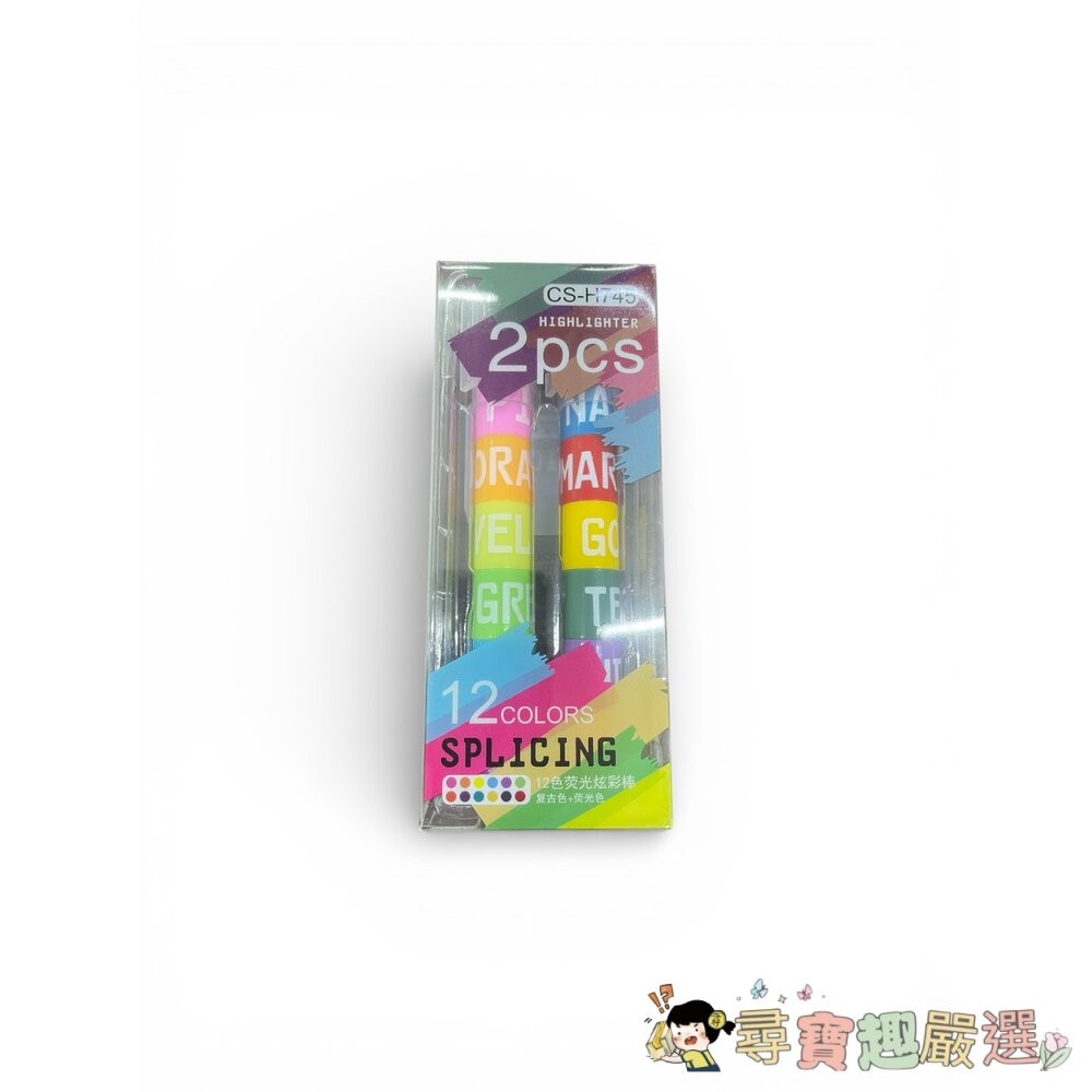 SPLICING 12色螢光炫彩棒 蠟筆 彩色筆 固體螢光筆現貨-細節圖3