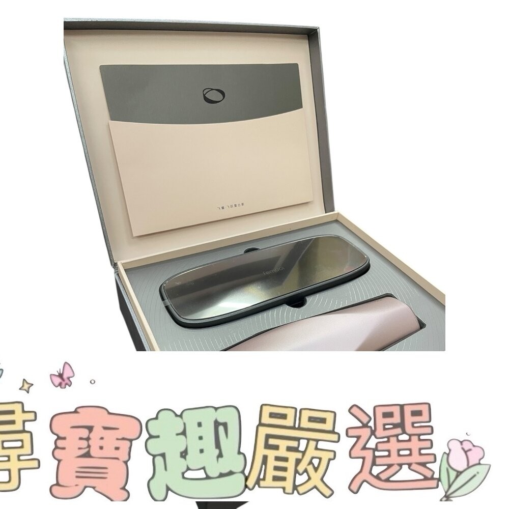 Femmooi（飛躍莫比斯）家用水光儀 II 單機-細節圖2