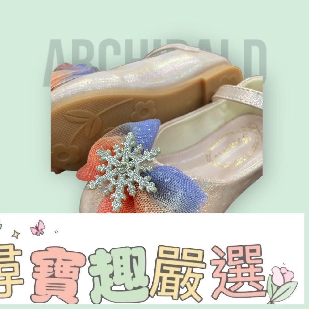 ARCHIBALDALD Mary Jane 公主鞋／娃娃鞋 童鞋 粉色 25-36碼 /藍色25-36碼 中童女鞋 大-細節圖2