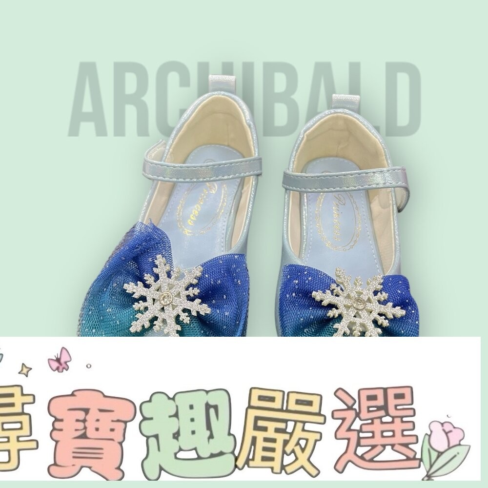 ARCHIBALDALD Mary Jane 公主鞋／娃娃鞋 童鞋 粉色 25-36碼 /藍色25-36碼 中童女鞋 大-細節圖3