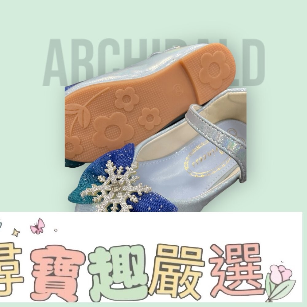 ARCHIBALDALD Mary Jane 公主鞋／娃娃鞋 童鞋 粉色 25-36碼 /藍色25-36碼 中童女鞋 大-細節圖5