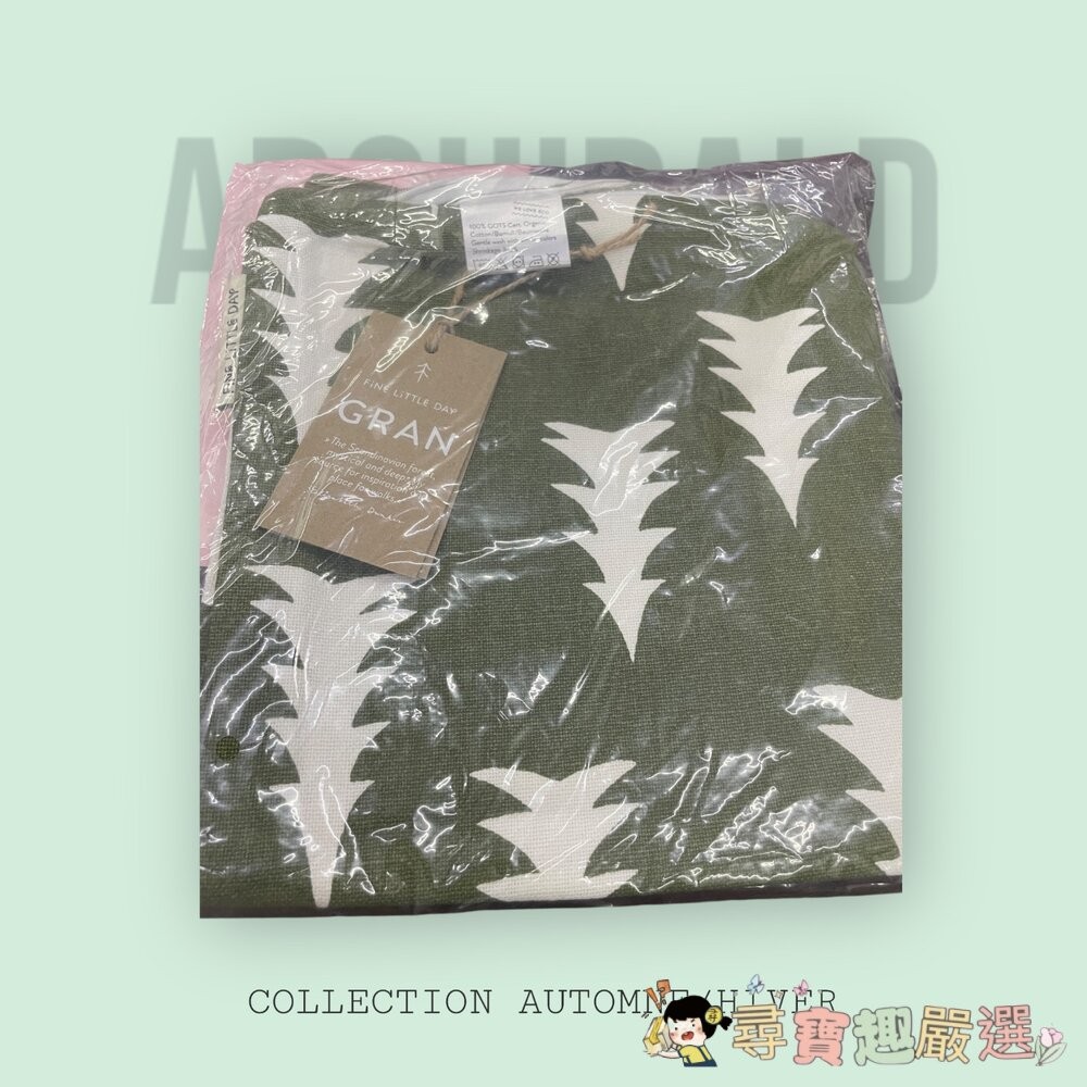 瑞典品牌 FINE LITTLE DAY GRAN 系列抱枕套（松樹/杉樹圖騰）米白底黑樹/橘底白樹/卡其底白樹/綠底白-細節圖2