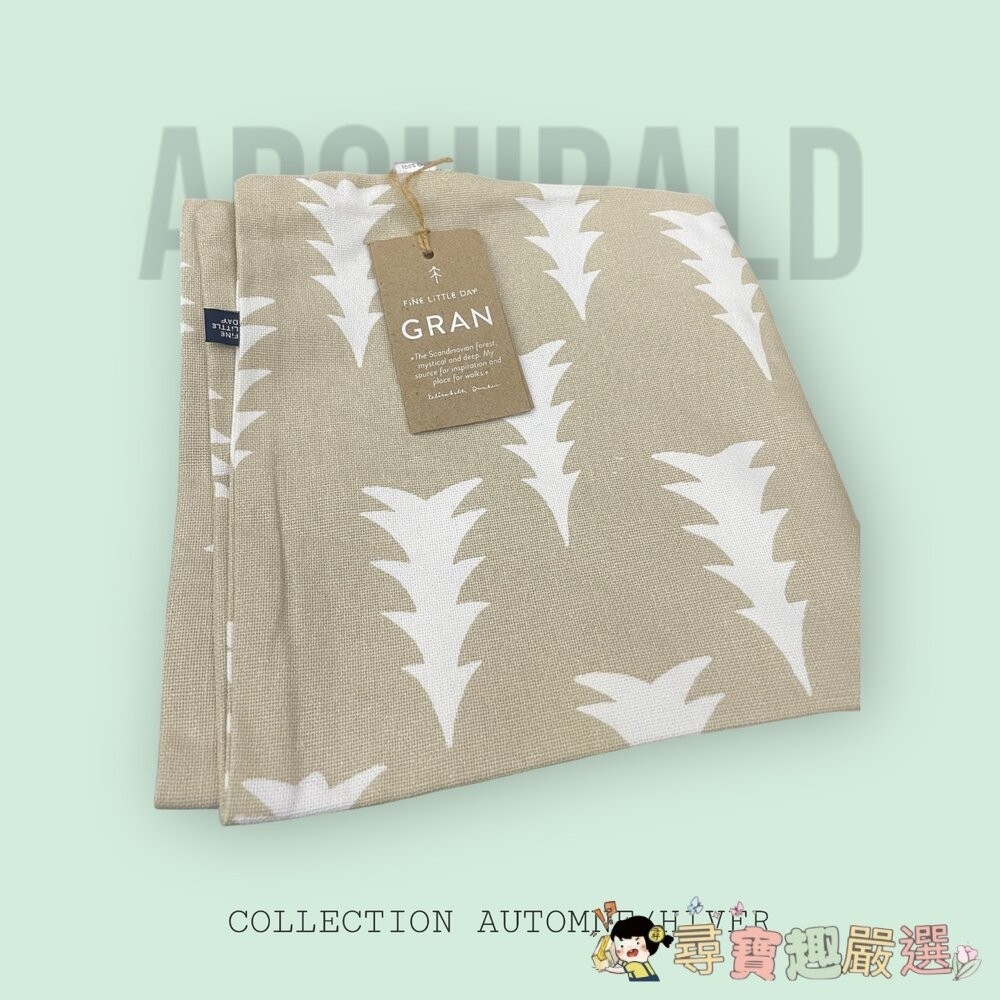 瑞典品牌 FINE LITTLE DAY GRAN 系列抱枕套（松樹/杉樹圖騰）米白底黑樹/橘底白樹/卡其底白樹/綠底白-細節圖3