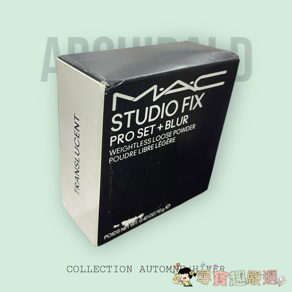 MAC Studio Fix 專業定妝＋模糊輕盈散粉 蜜粉（透明無色）/Rosy Pink（玫瑰粉調）/Lavender-細節圖2