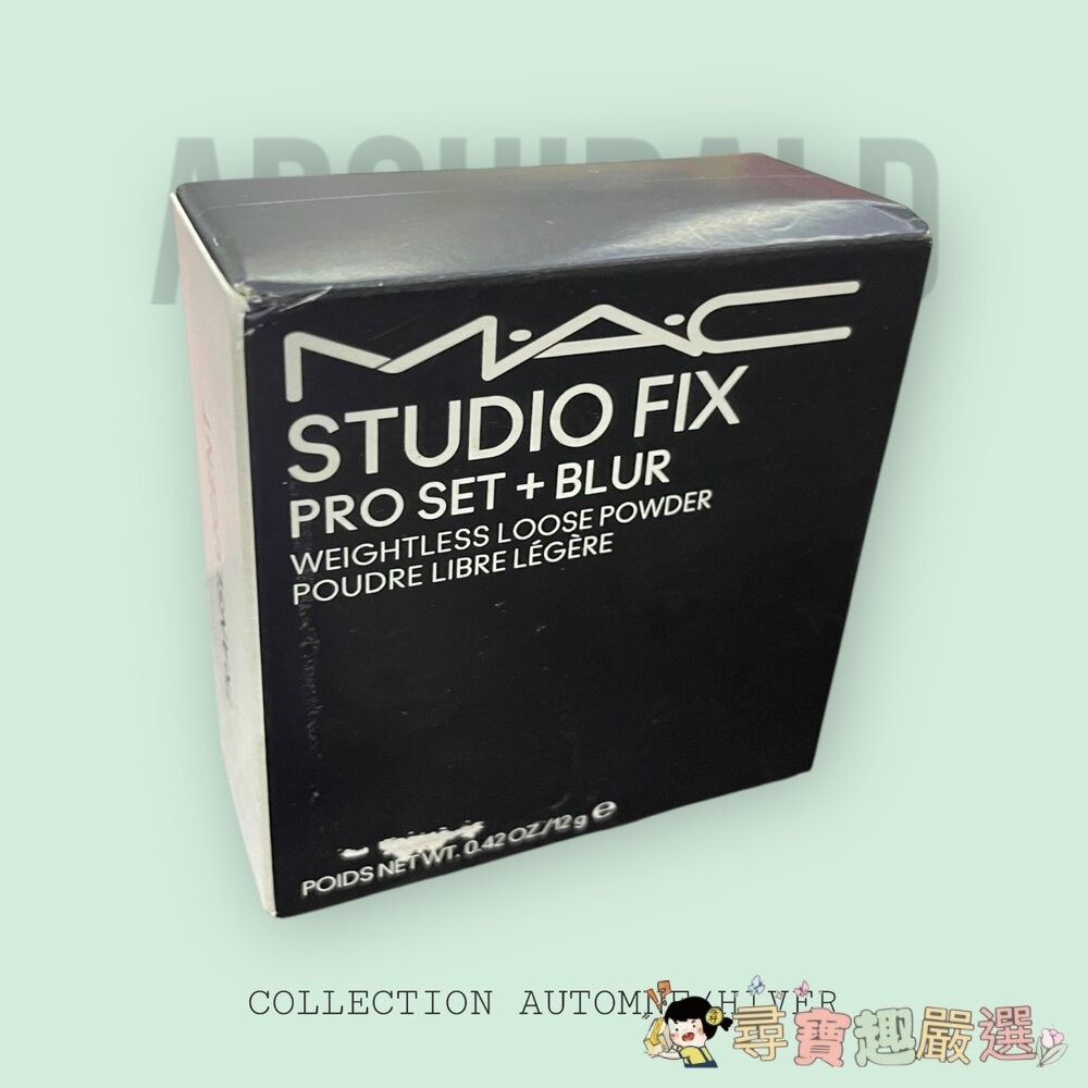 MAC Studio Fix 專業定妝＋模糊輕盈散粉 蜜粉（透明無色）/Rosy Pink（玫瑰粉調）/Lavender-細節圖3