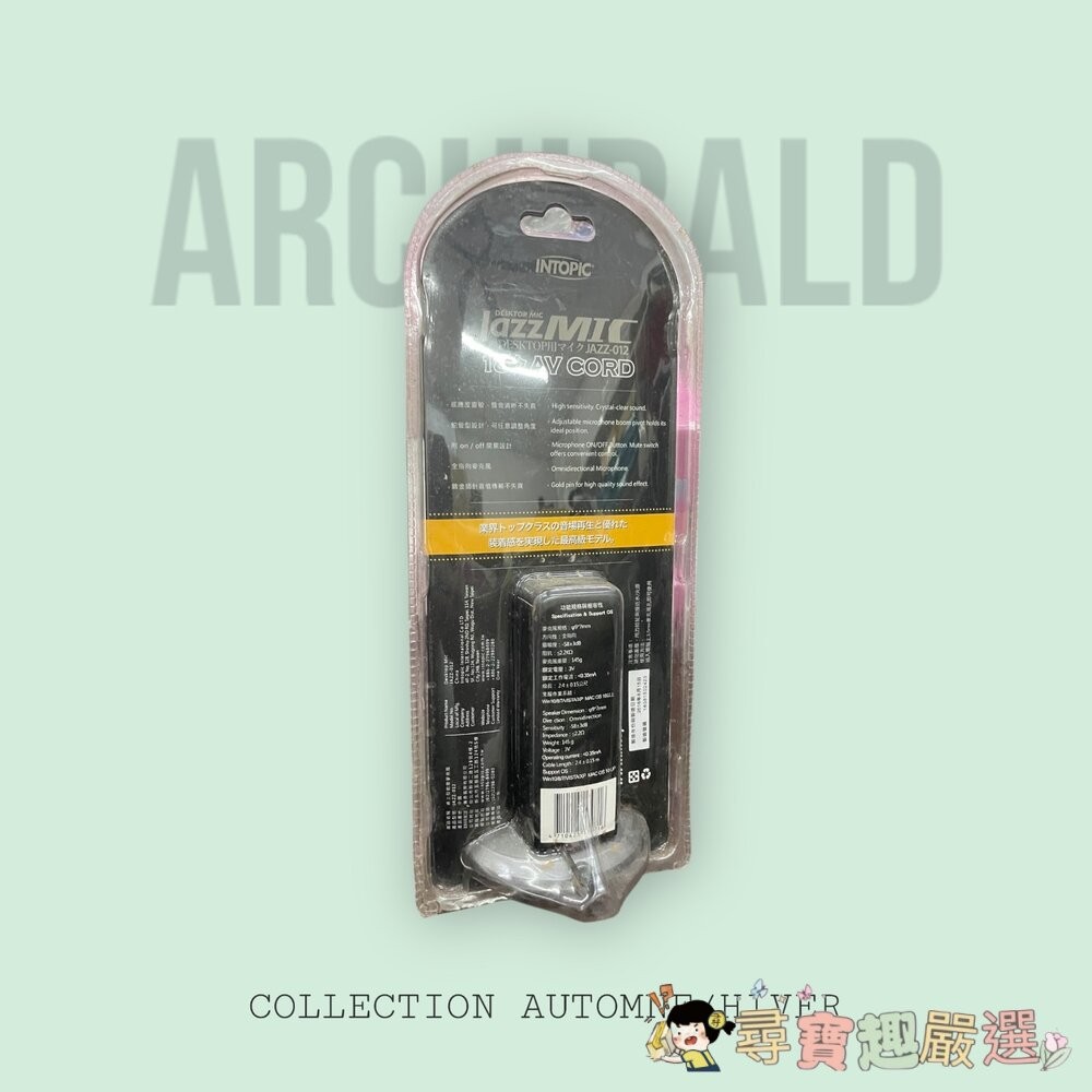INTOPIC 廣鼎桌上型麥克風 JAZZ-012 盒損良品現貨-細節圖2