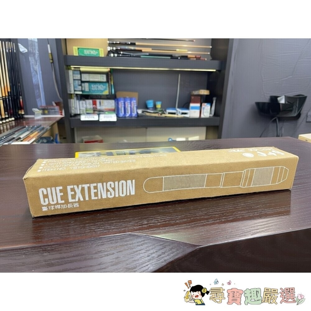 LOOSEN Cue Extension 碳纖維球桿加長器現貨-細節圖2