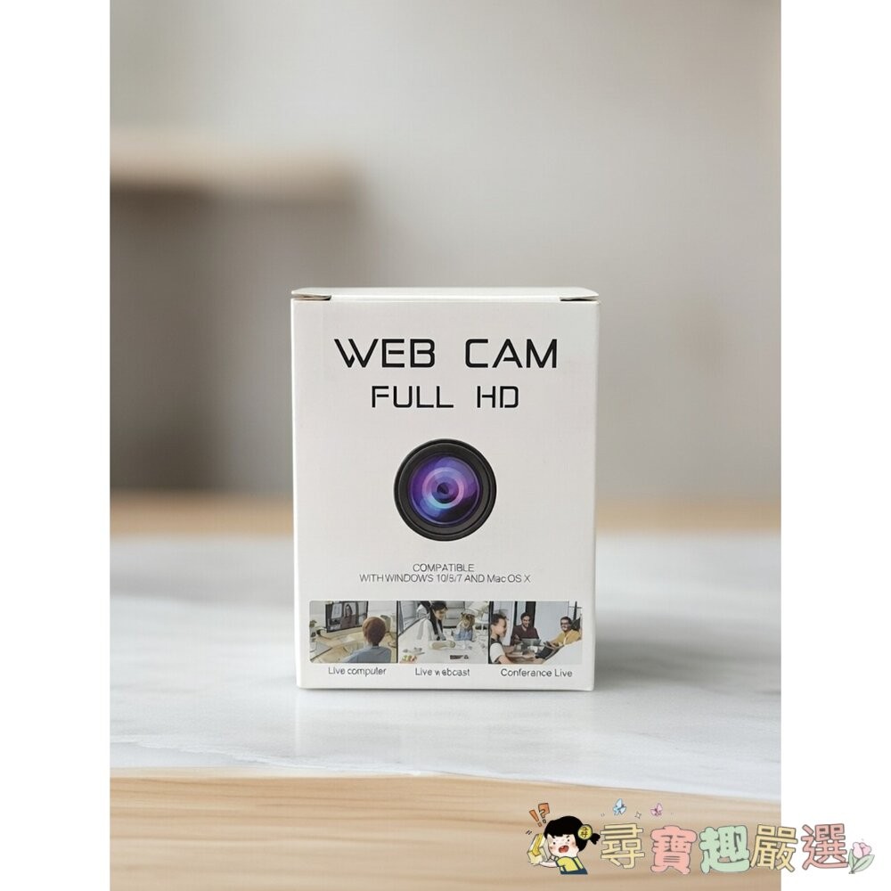 WEB CAM FULL HD Full HD 1080p 網路攝影機/迷你無線WiFi監視攝影機 X10現貨-細節圖2
