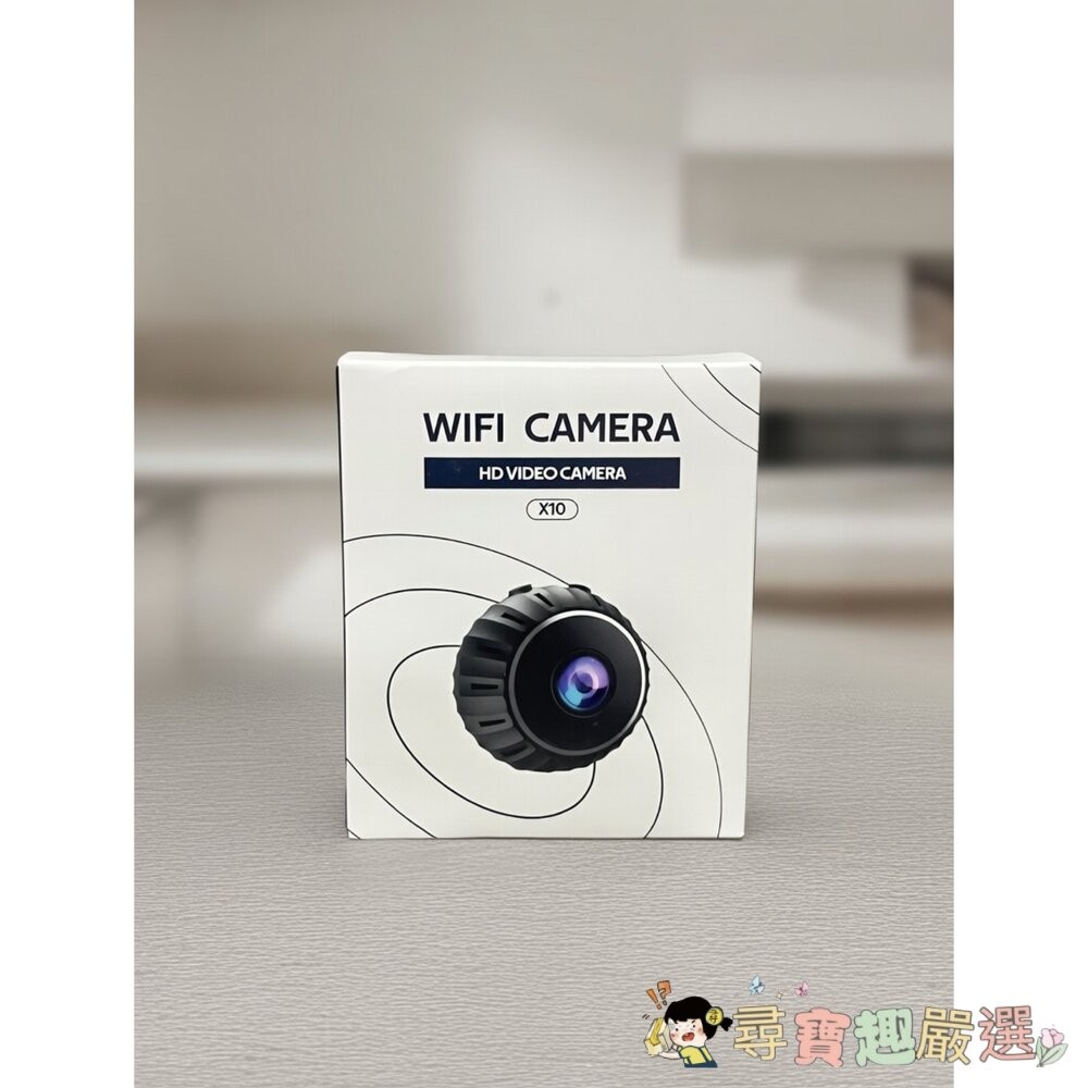 WEB CAM FULL HD Full HD 1080p 網路攝影機/迷你無線WiFi監視攝影機 X10現貨-細節圖3