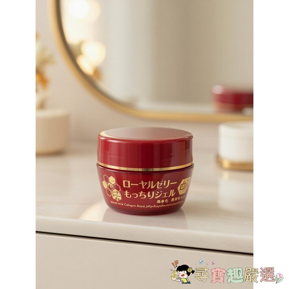 OZIO 蜂王乳 美白潤白凝露EX藍罐/OZIO 蜂王乳 保濕EX紅罐 平行輸入現貨-細節圖3