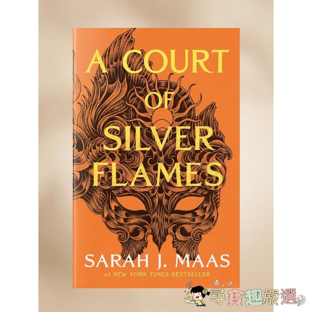 *尋寶趣嚴選*Sarah J. Maas《A Court of Thorns and Roses》經典浪漫奇幻系列 英文-細節圖3