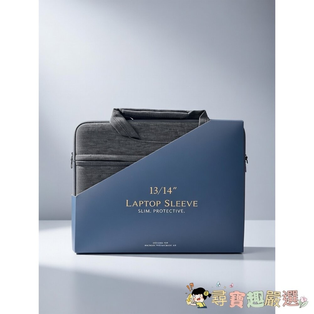 Riivan  13/14 吋隱藏式提把防震電腦包 (Laptop Sleeve)現貨-細節圖2
