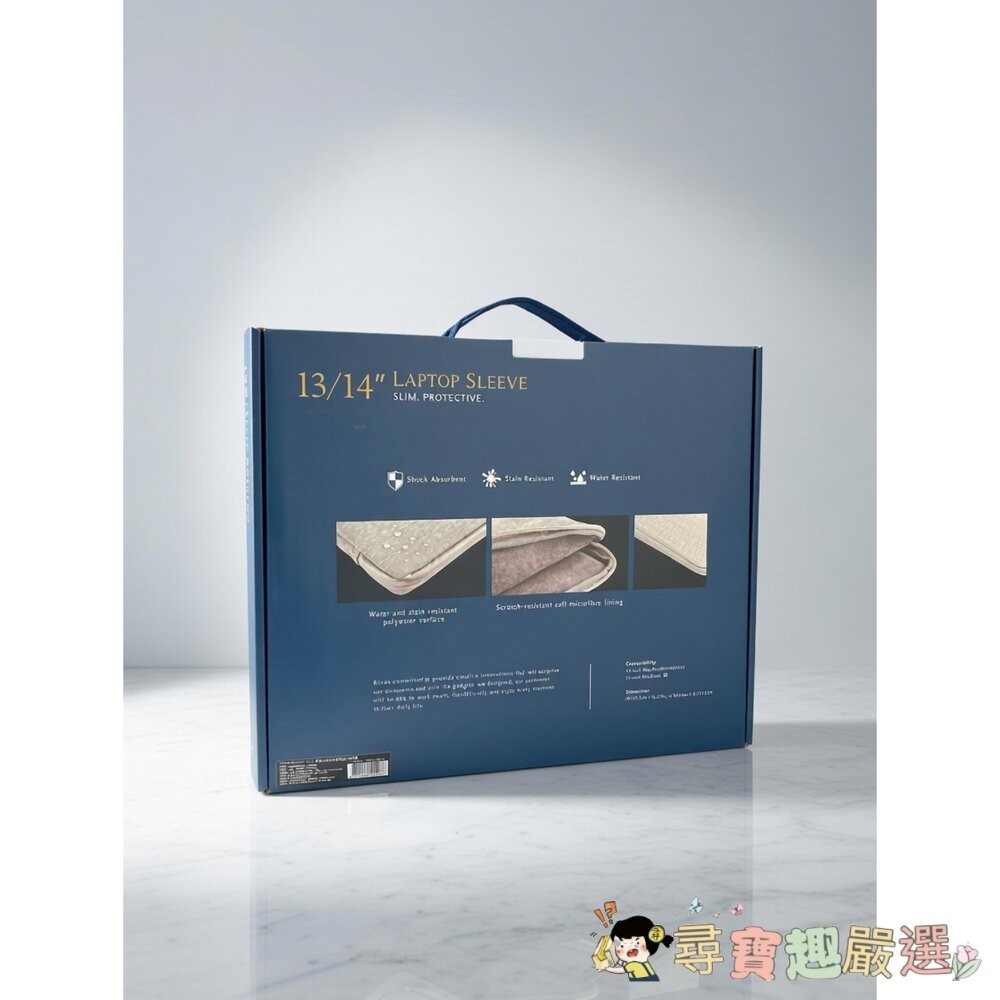 Riivan  13/14 吋隱藏式提把防震電腦包 (Laptop Sleeve)現貨-細節圖3