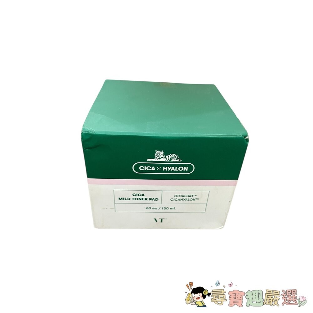 CICA VT老虎積雪草爽膚棉60片 盒裝/老虎積雪草爽膚棉60片 補充袋裝 盒損品現貨-細節圖2