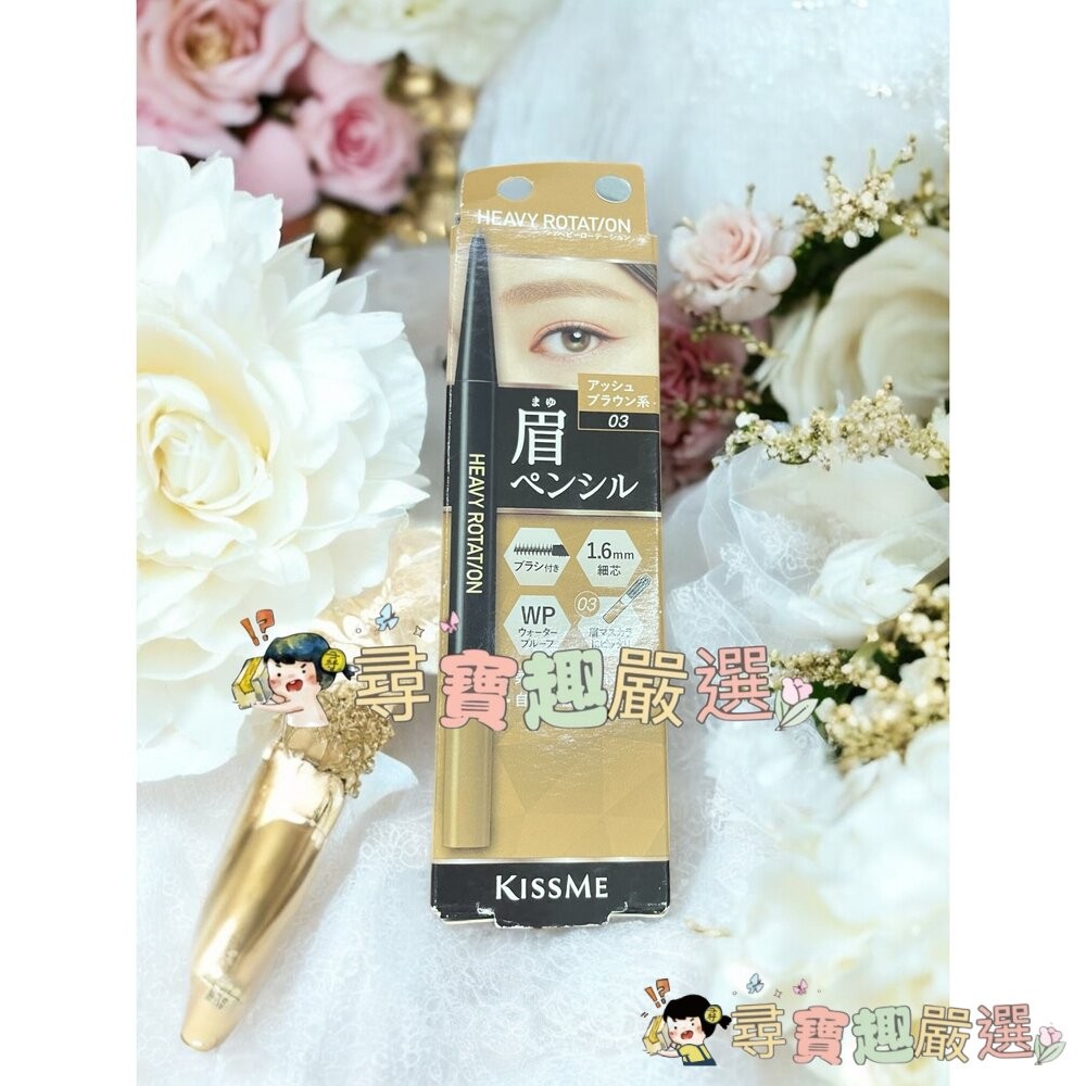 kiss me奇士美 持色自然柔霧眉筆05焦糖棕現貨-細節圖2