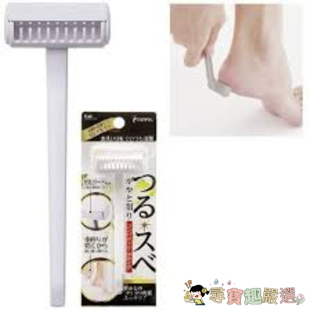 貝印T型去腳部硬皮刮刀現貨-細節圖2