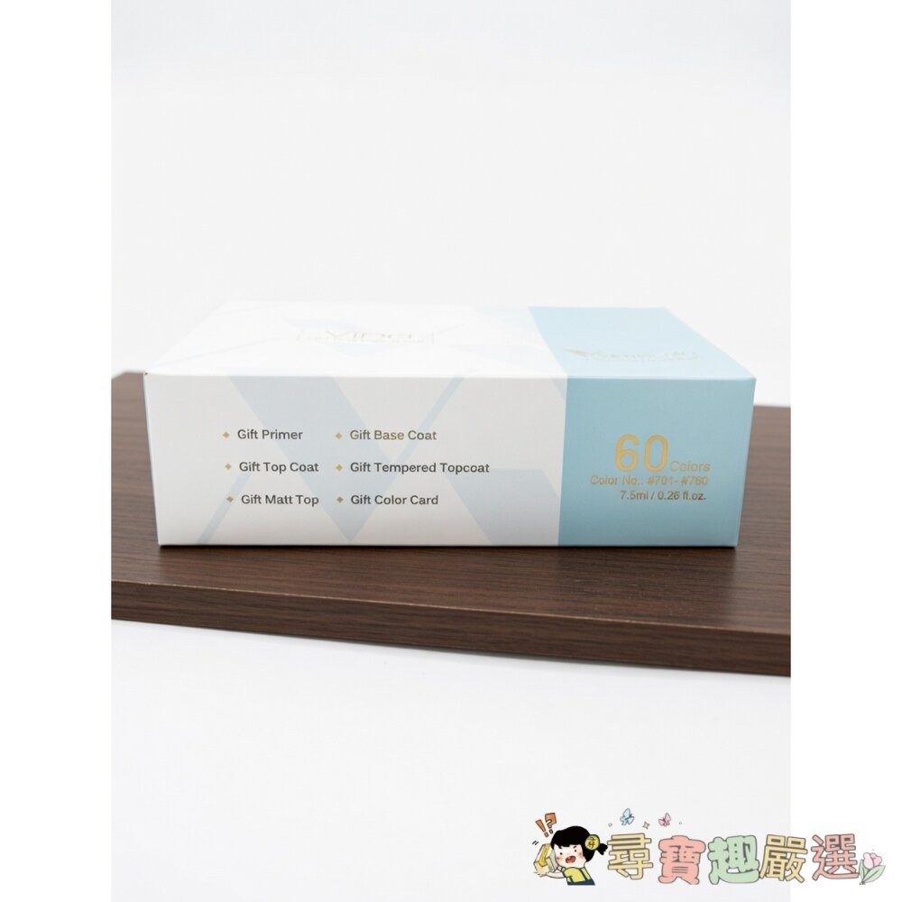 VENALISA VIP3 Gel Nail Polish Set 凝膠指甲油套裝 全新無拆封現貨-細節圖2