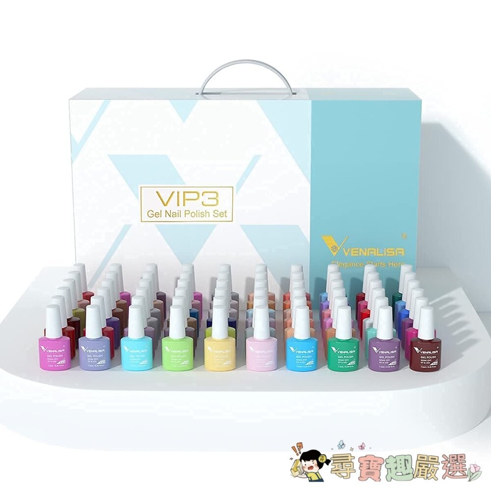 VENALISA VIP3 Gel Nail Polish Set 凝膠指甲油套裝 全新無拆封現貨-細節圖3