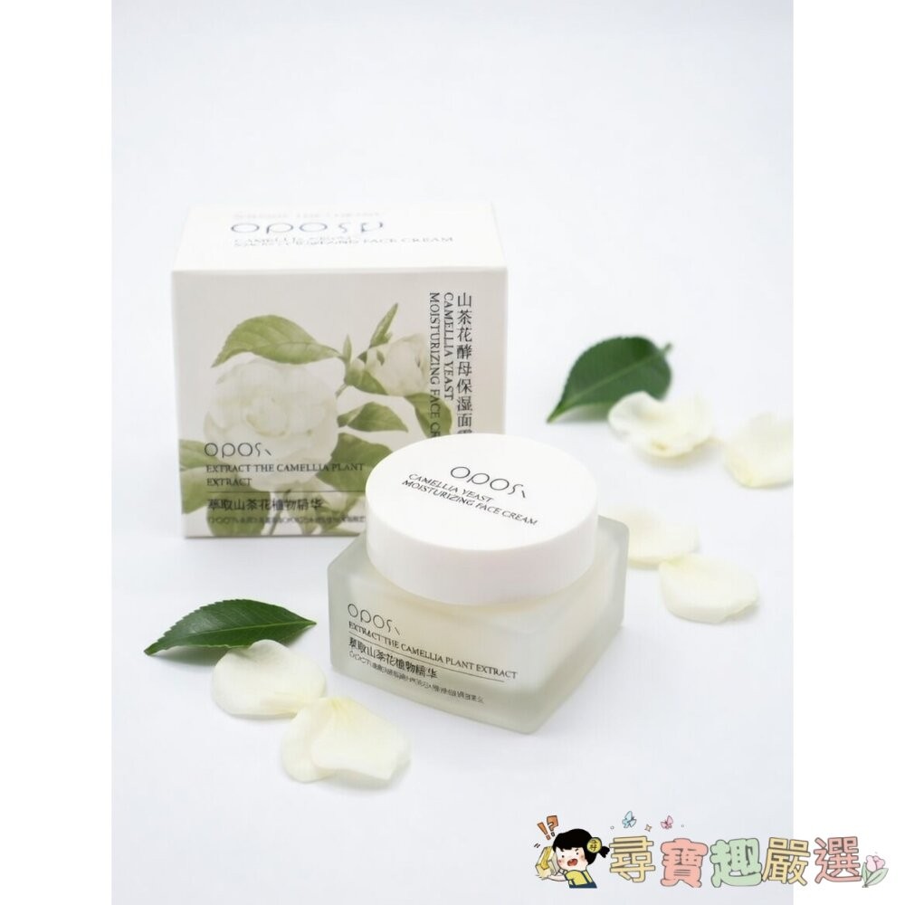 OPOS 山茶花酵母保濕面霜現貨-細節圖3