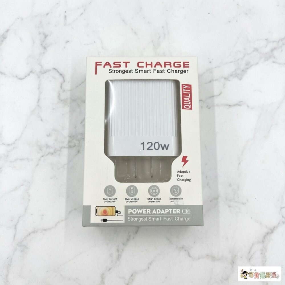 *尋寶趣嚴選*現貨 24h出貨 120W 氮化鎵快速充電頭 黑/白 [平行輸入]現貨-細節圖6