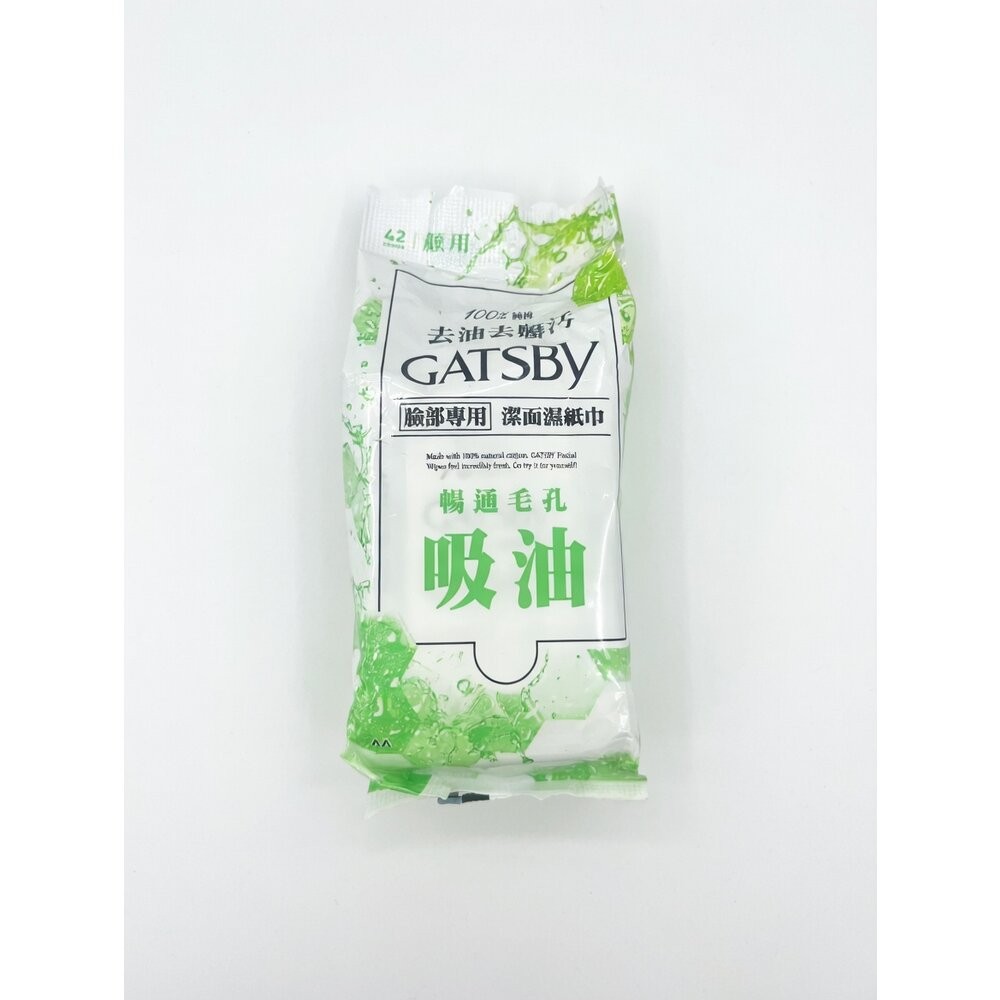 GATSBY臉部專用潔面濕紙巾現貨-規格圖4