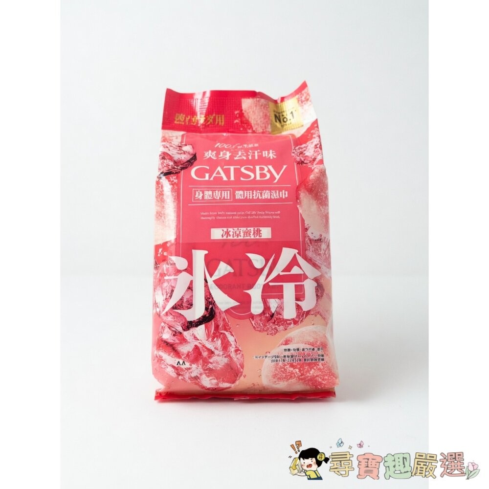 GATSBY身體專用 冰冷潔體濕紙巾現貨-細節圖2