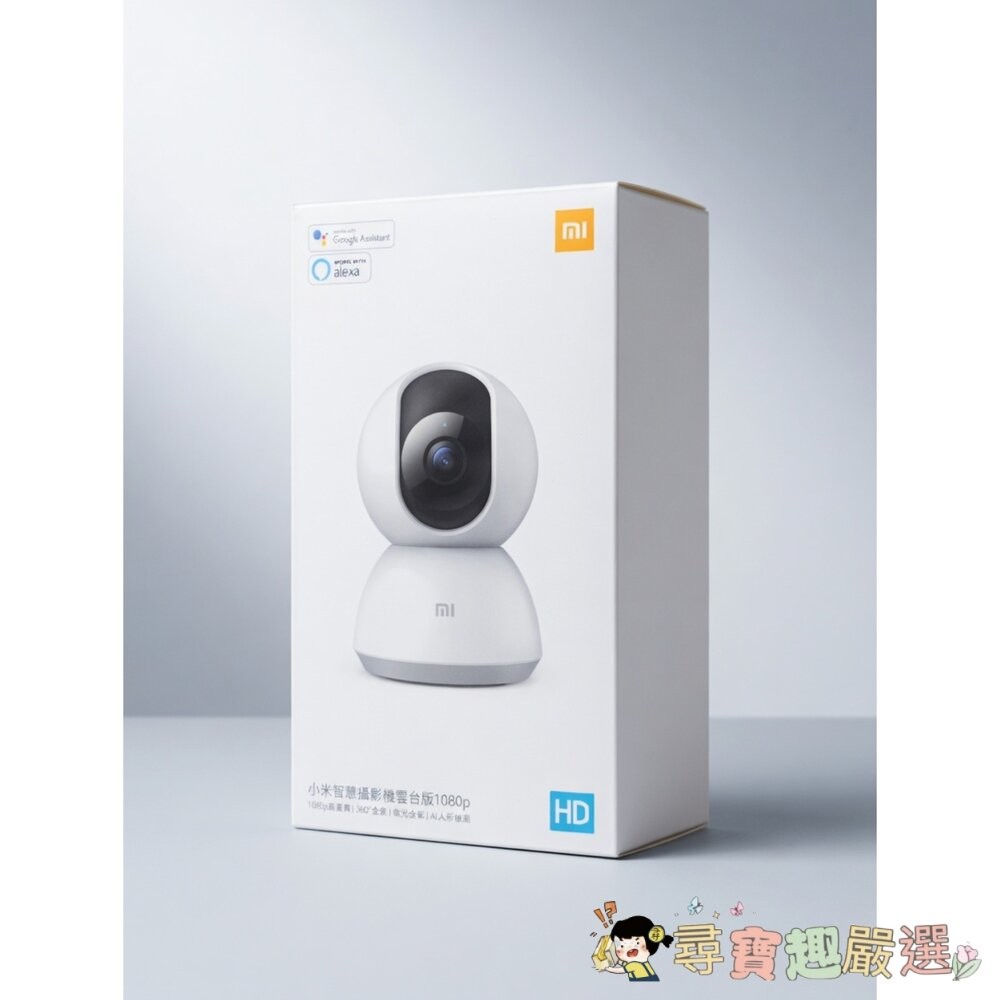 小米智慧攝影機雲台版 1080p現貨-細節圖2
