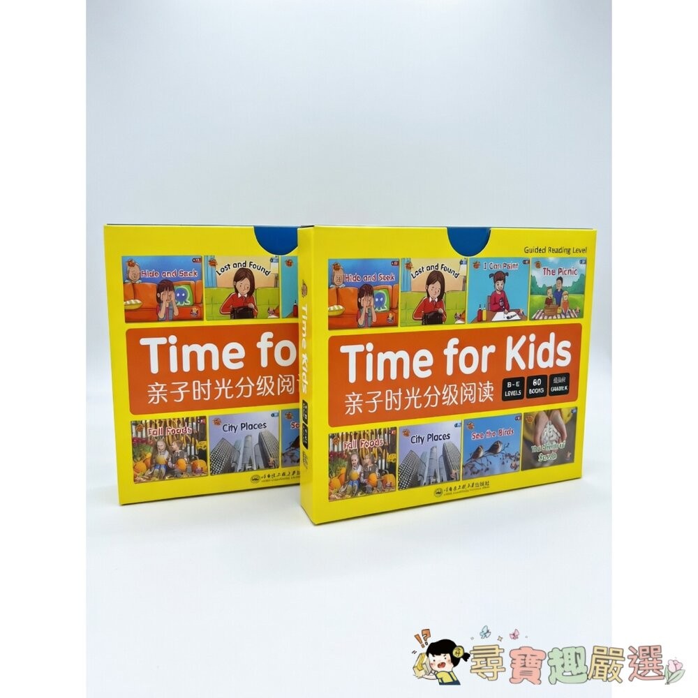 *尋寶趣嚴選*《Time for Kids》親子時光分級閱讀 快速出貨現貨-細節圖3