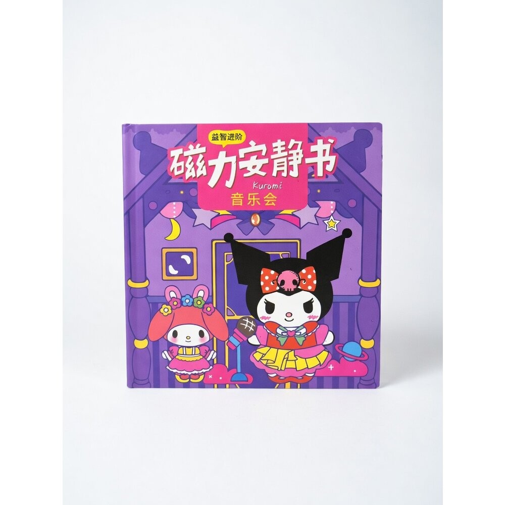 *尋寶趣嚴選* 三麗鷗系列 磁力安靜書 [10公分x30公分]現貨-規格圖7
