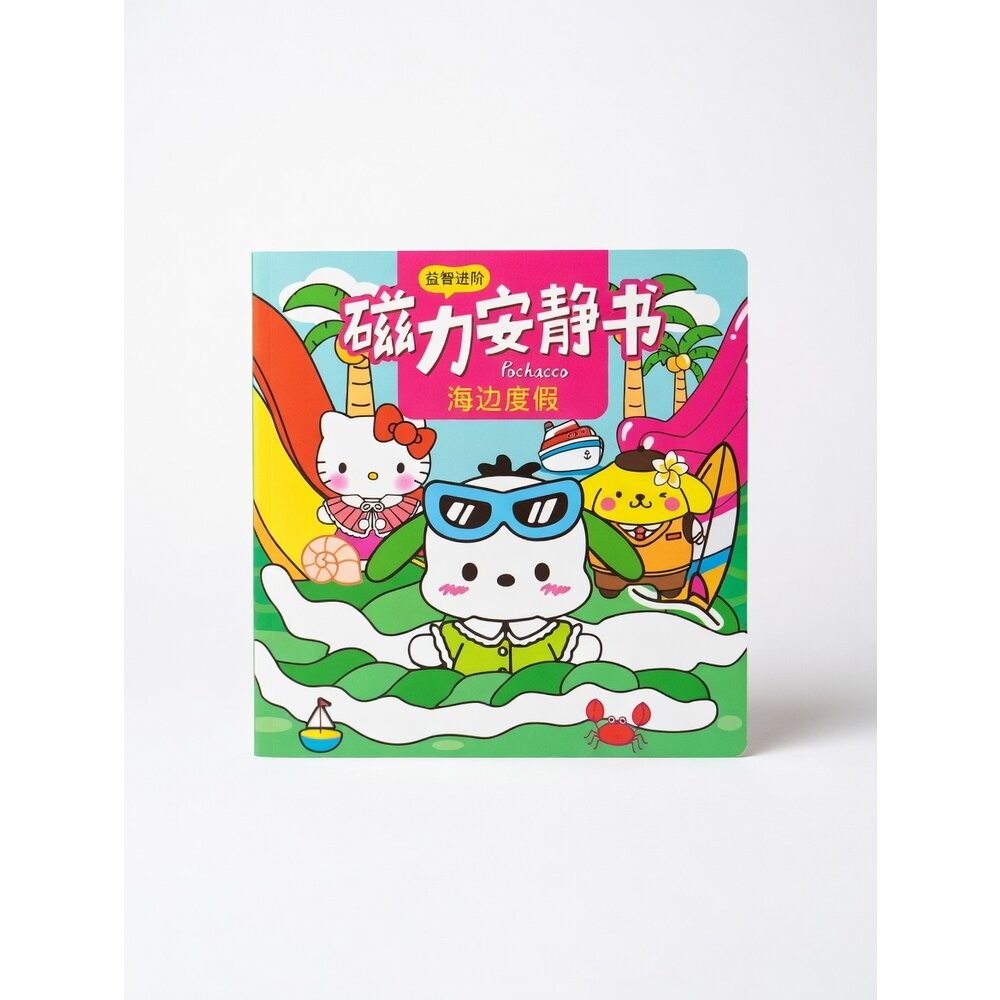 *尋寶趣嚴選* 三麗鷗系列 磁力安靜書 [10公分x30公分]現貨-規格圖7