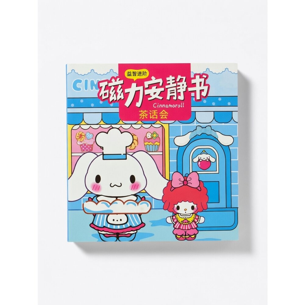 *尋寶趣嚴選* 三麗鷗系列 磁力安靜書 [10公分x30公分]現貨-規格圖7