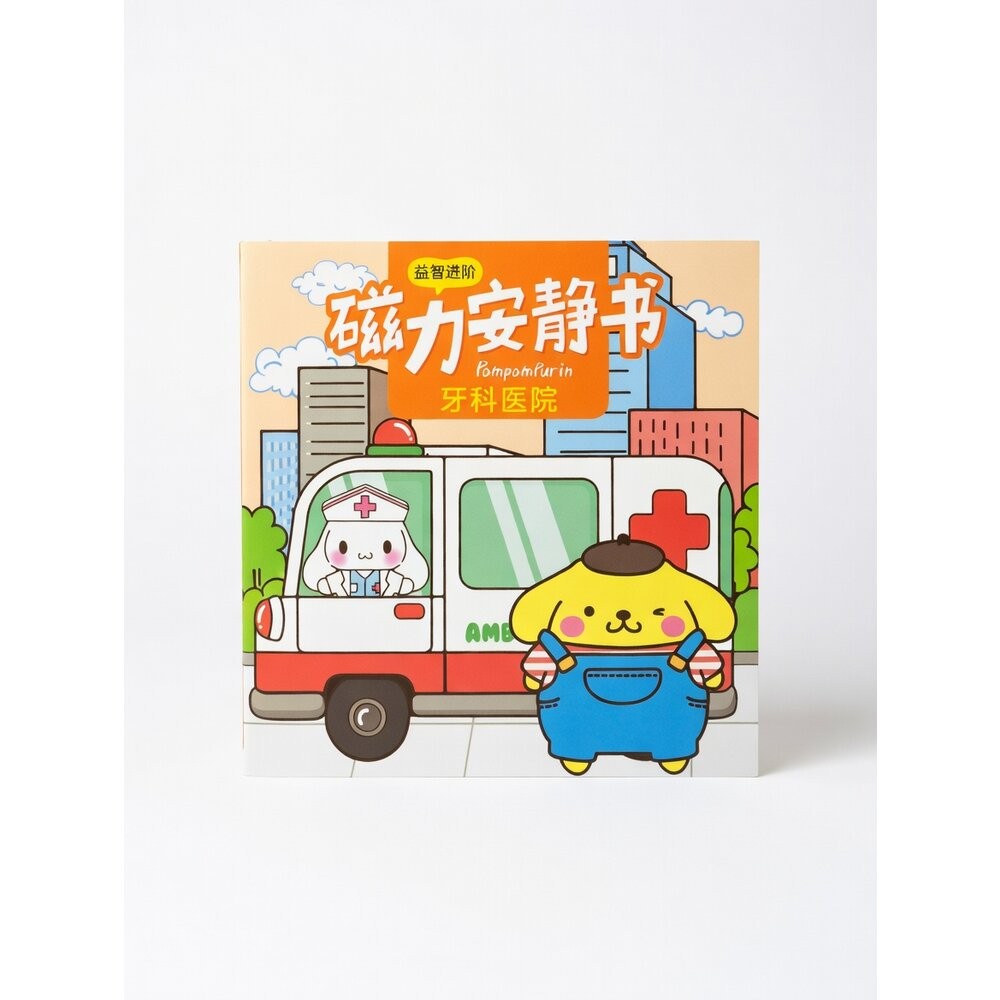 *尋寶趣嚴選* 三麗鷗系列 磁力安靜書 [10公分x30公分]現貨-規格圖7