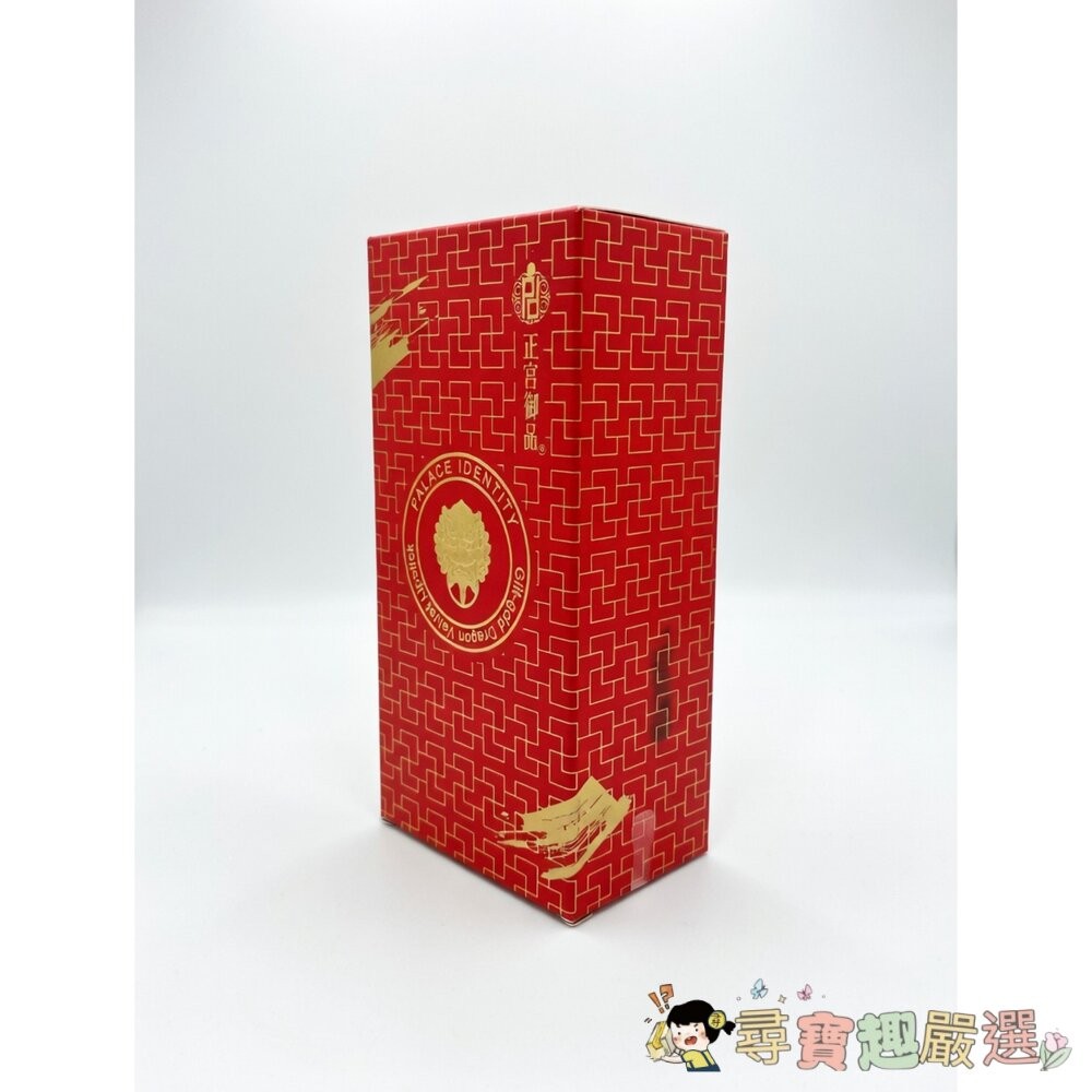 *尋寶趣嚴選* 24H出貨 Palace Identity雲起龍驤 金箔絲絨口紅 M08 正紅色現貨-細節圖2