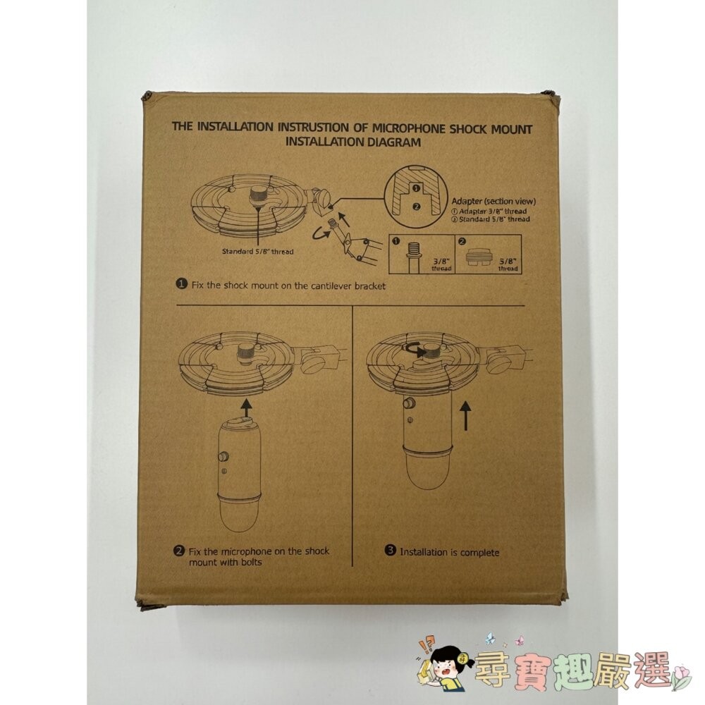 麥克風防震金屬架 (Shock Mount)現貨-細節圖2