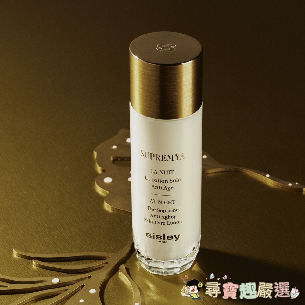 正品SISLEY 極致夜間奇蹟修護前導水精華140ml 全新裸裝 效期至2026/5月 出清價現貨-細節圖2